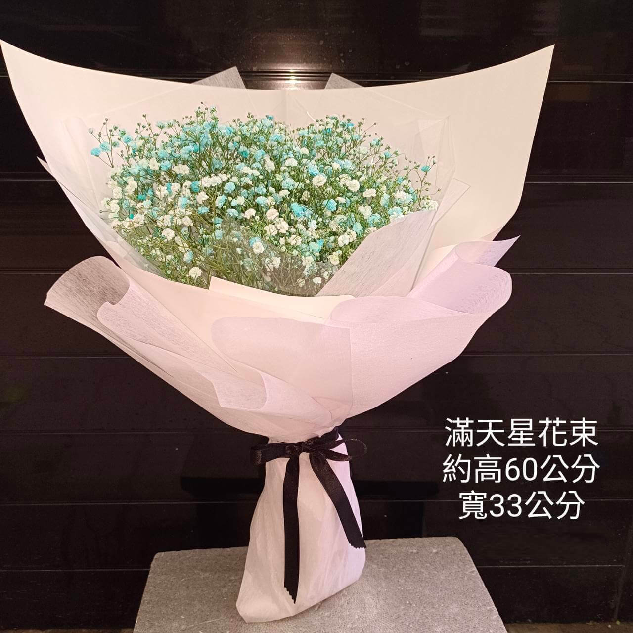 坐落於台北市中正區的平價花店致力於花藝的展現讓花藝融入生活走入人群 代客送花台北市代客送花送花花店送花中正區花店天晴花店花店花禮天晴花藝禮品坊會場佈置發財樹情人節鮮花 花束禮品